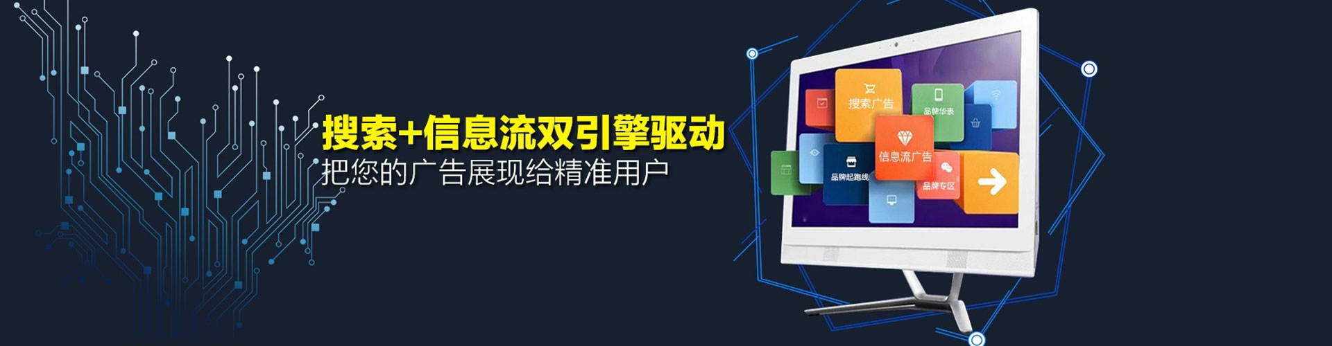 西双版纳百度网络推广