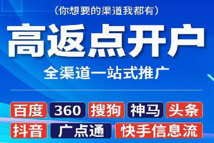 抖音信息流广告代理服务中的创新实践案例